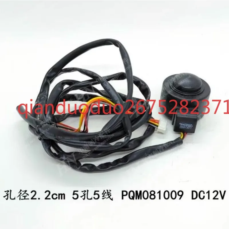Suitable for Panasonic air conditioner expansion valve coil PQM081009 PQM081041 PQM081094 2.2cm