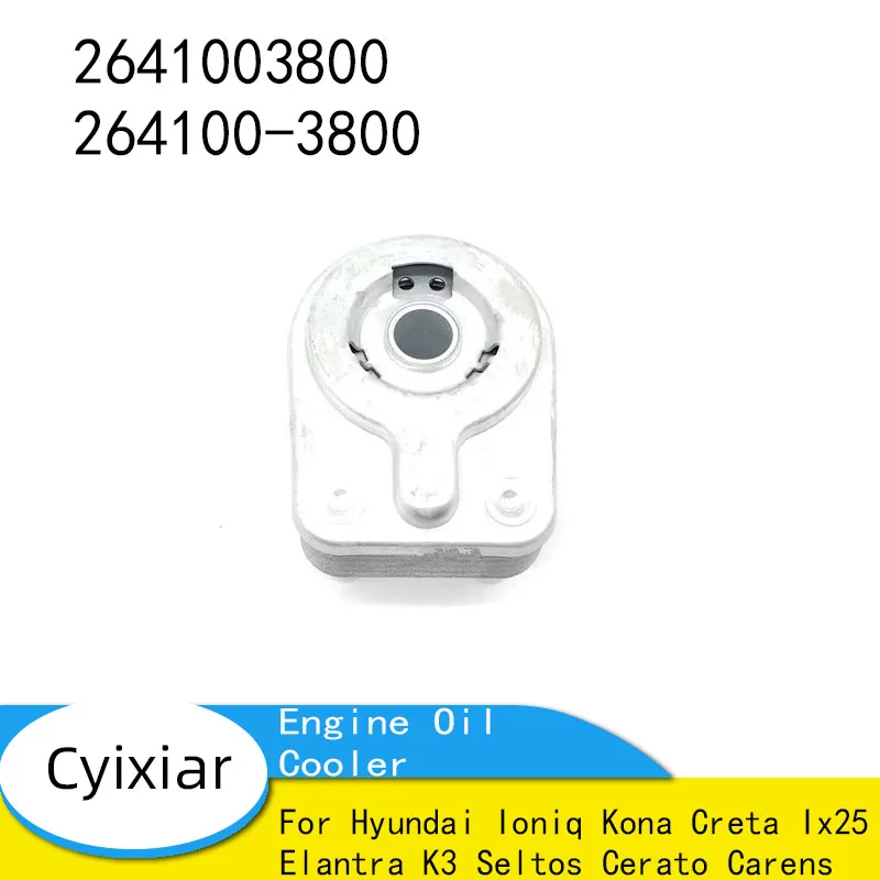 2641003800 264100-3800  Brand New Engine Oil Cooler for Hyundai Ioniq Kona Creta Ix25 Elantra K3 Seltos Cerato Carens