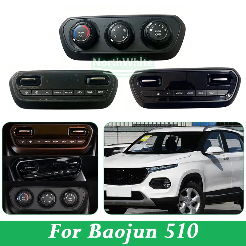 Car AC Heat Control Switch Knobs For Baojun 510 Heater Panel Climate Control Assy Air Condition Switch