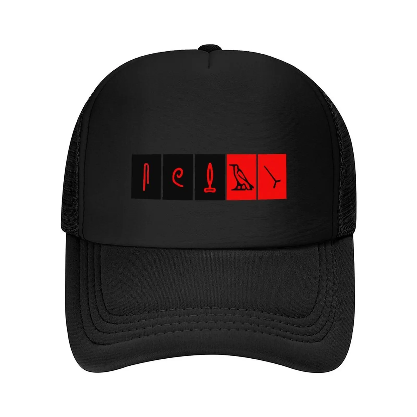 

Lost - Dharma Initiative - Hieroglyphics Baseball Cap Fashion Beach Snap Back Hat Hat Beach birthday For Women Men's