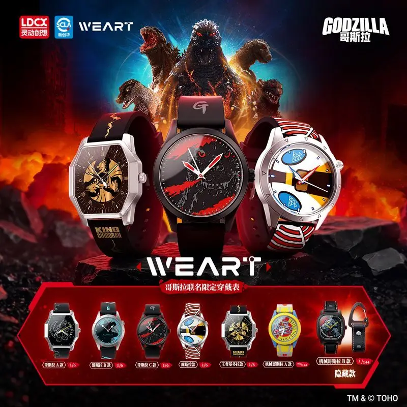 LDCX Godzilla Analog Sports Watch Blind Box Fashion Character Wristwatch for Boys Teens Students Casual Collectible Gift