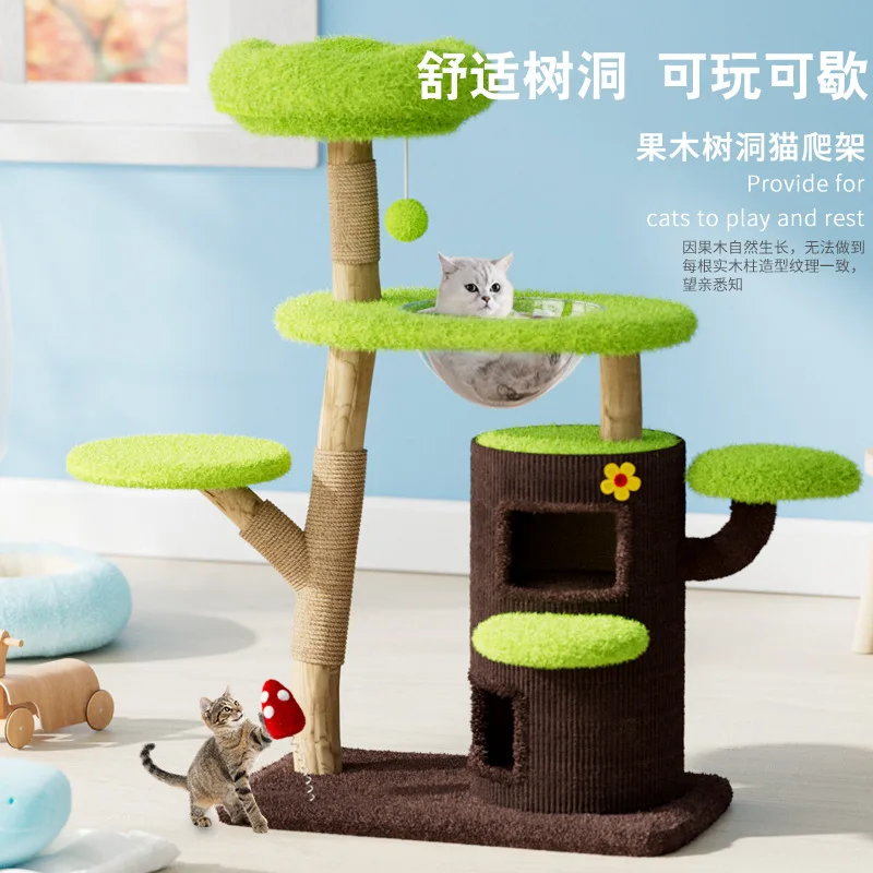 

HYS climbing frame solid wood column small apartment does not occupy an area of household big cat special cat frame cat nest
