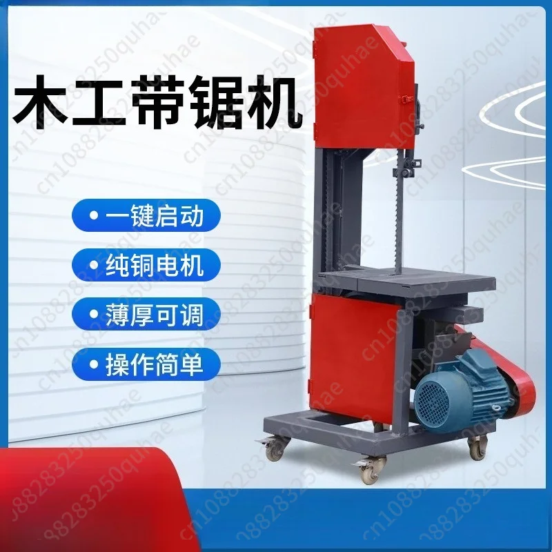 Vertical Band Saw Machine Model 40/50, Household Push Table Log Splitting Saw for Curve Cutting & Round Timber Slab Processing