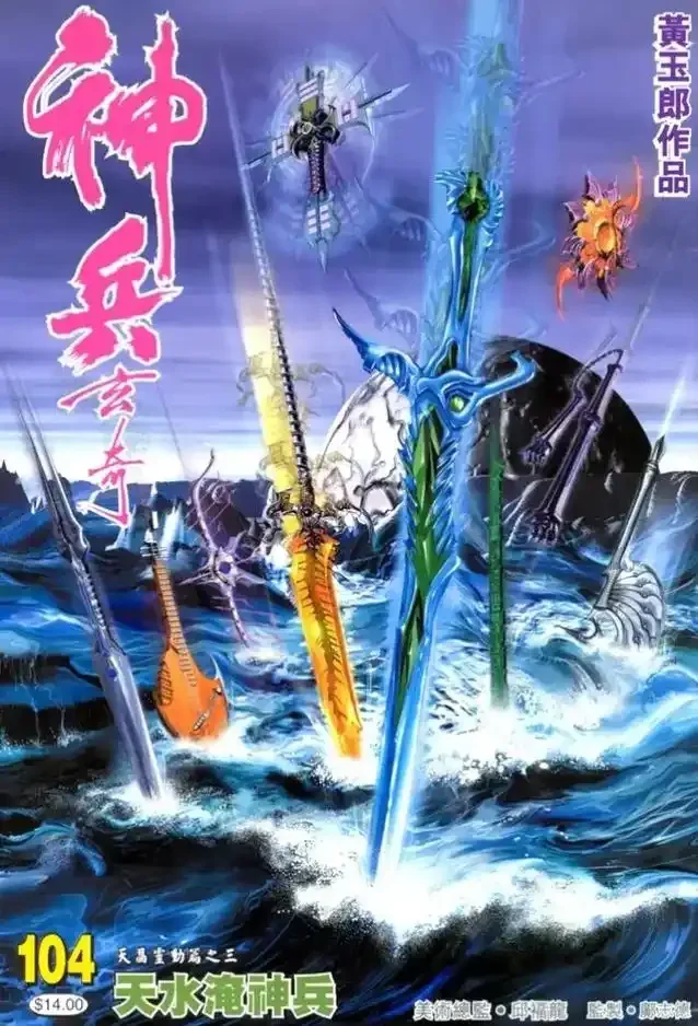 

Для UD1201 UD1202 UD-12PRO: Комплект металлических передних и задних рычагов подвески и рулевого управления для радиоуправляемых машин 1/12, запчасти для тюнинга и аксессуары