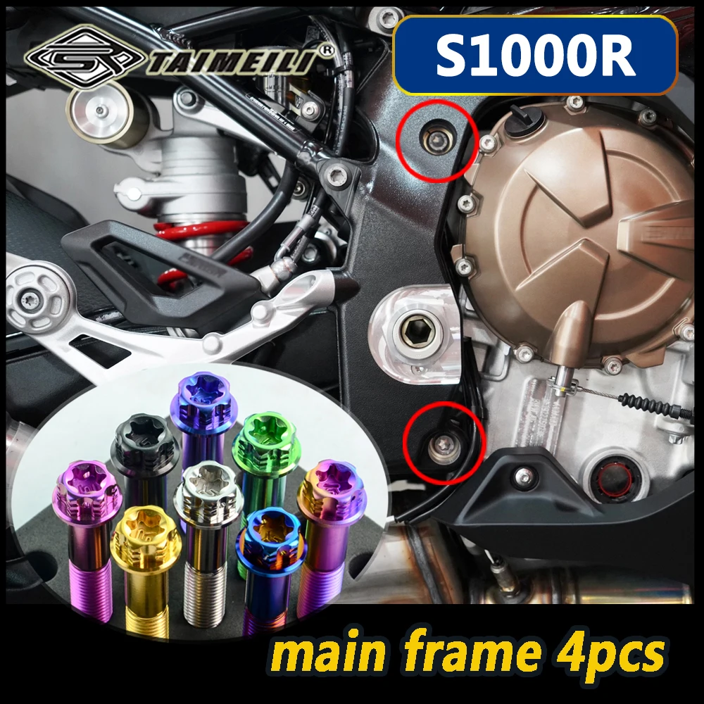 TAIMEILI Titanium alloy motorcycle Modification bolts are Adapt forBMW S1000R Lightweight modification Ranti-corrosio N0.3