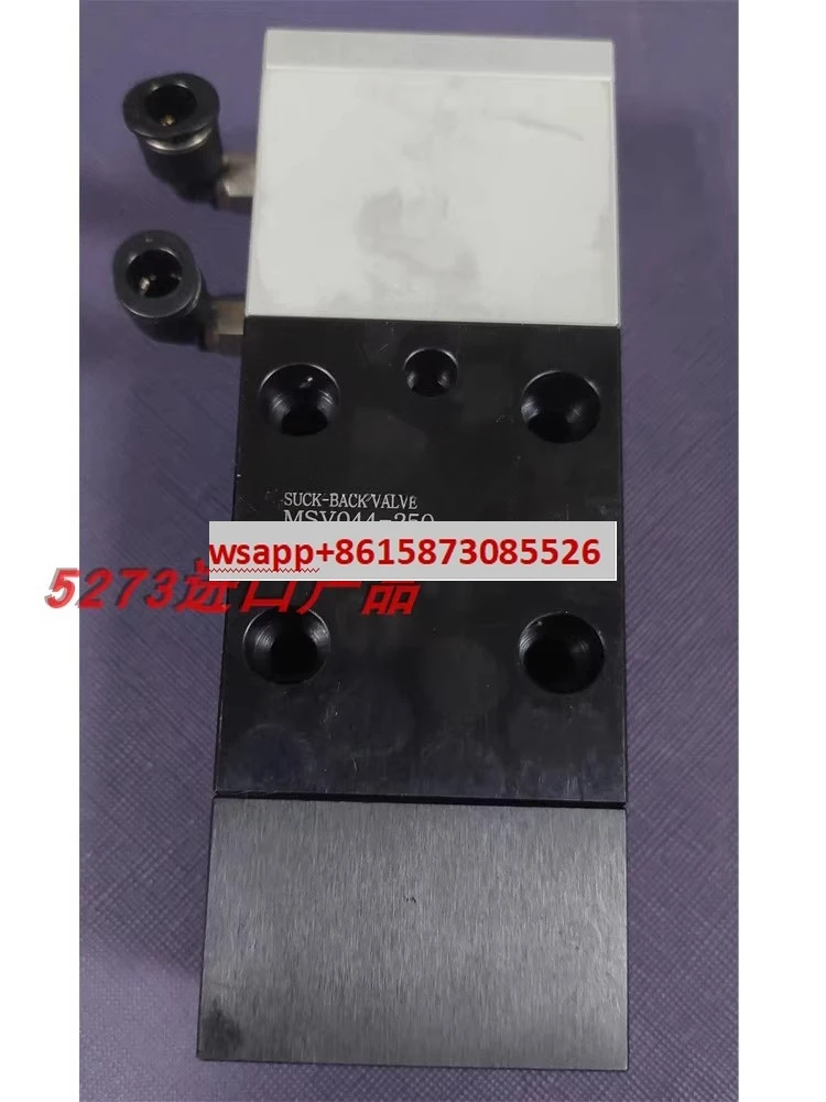 

Glue dispensing valve MSV044-250/MSV025-250/MMV080-250-25C