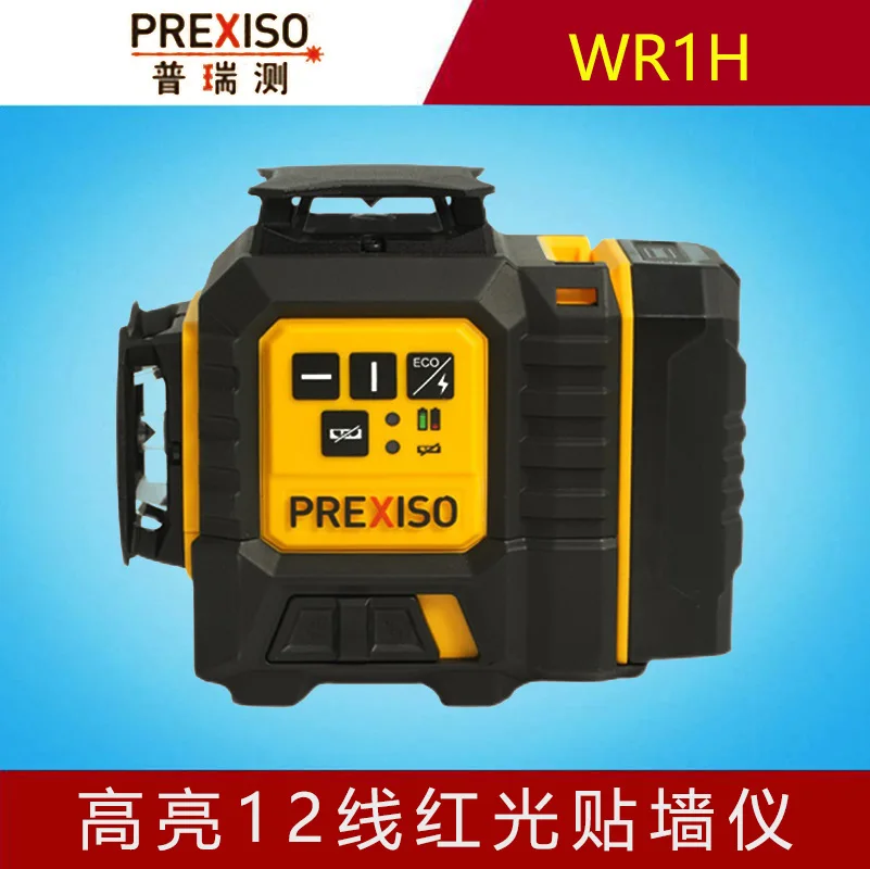 PREXISO WR1H 고휘도 12라인 적색 레이저 벽걸이형 자동 수평기 안핑 레이저