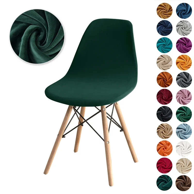 

1/4/6pcs Velvet Shell Chair Cover Stretch Armless Chair Slipcover Solid Color Elastic Dining Seat Cover Home Hotel Party Banquet