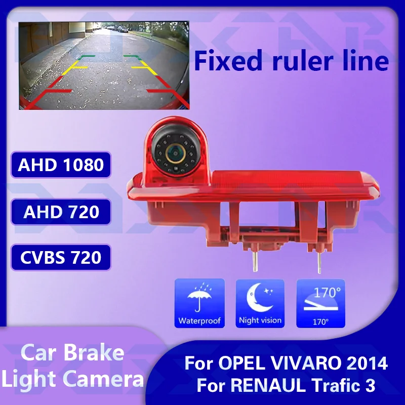 

AHD1080P Автомобильный стоп-сигнал, камера заднего вида для OPEL VIVARO 2014 для RENAUL Trafic 3, водонепроницаемая резервная камера ночного видения