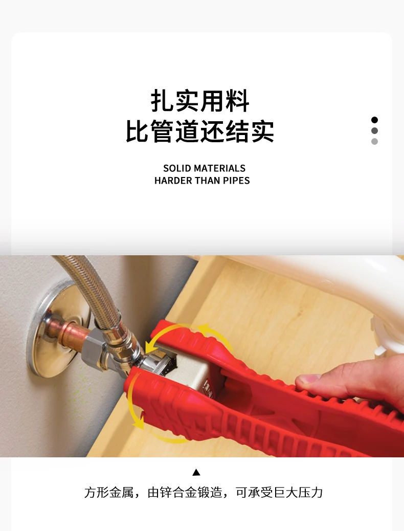 Basin bottom pliers, bathroom sink sleeves, vegetable basin faucets, installation multi-function wrench tools