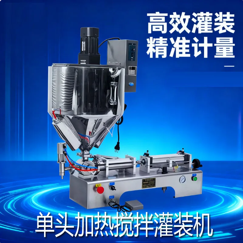 La máquina llenadora de pasta semiautomática es adecuada para llenar salsa de chocolate, mermelada, salsa de ternera y salsas mixtas