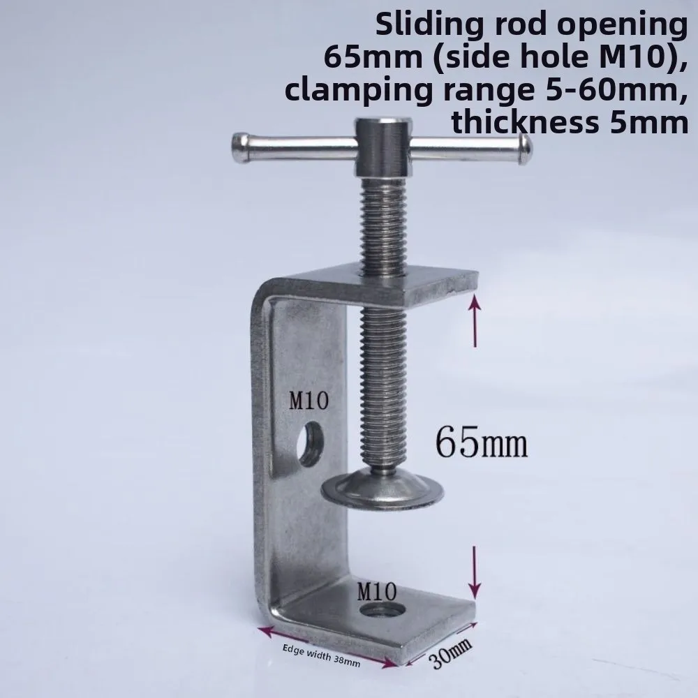 304 Stainless Steel C-clamp Adjustable 40-69mm Opening Square Clamp Sliding RodType Sturdy Fixed Holder Clip Hardware Fasteners