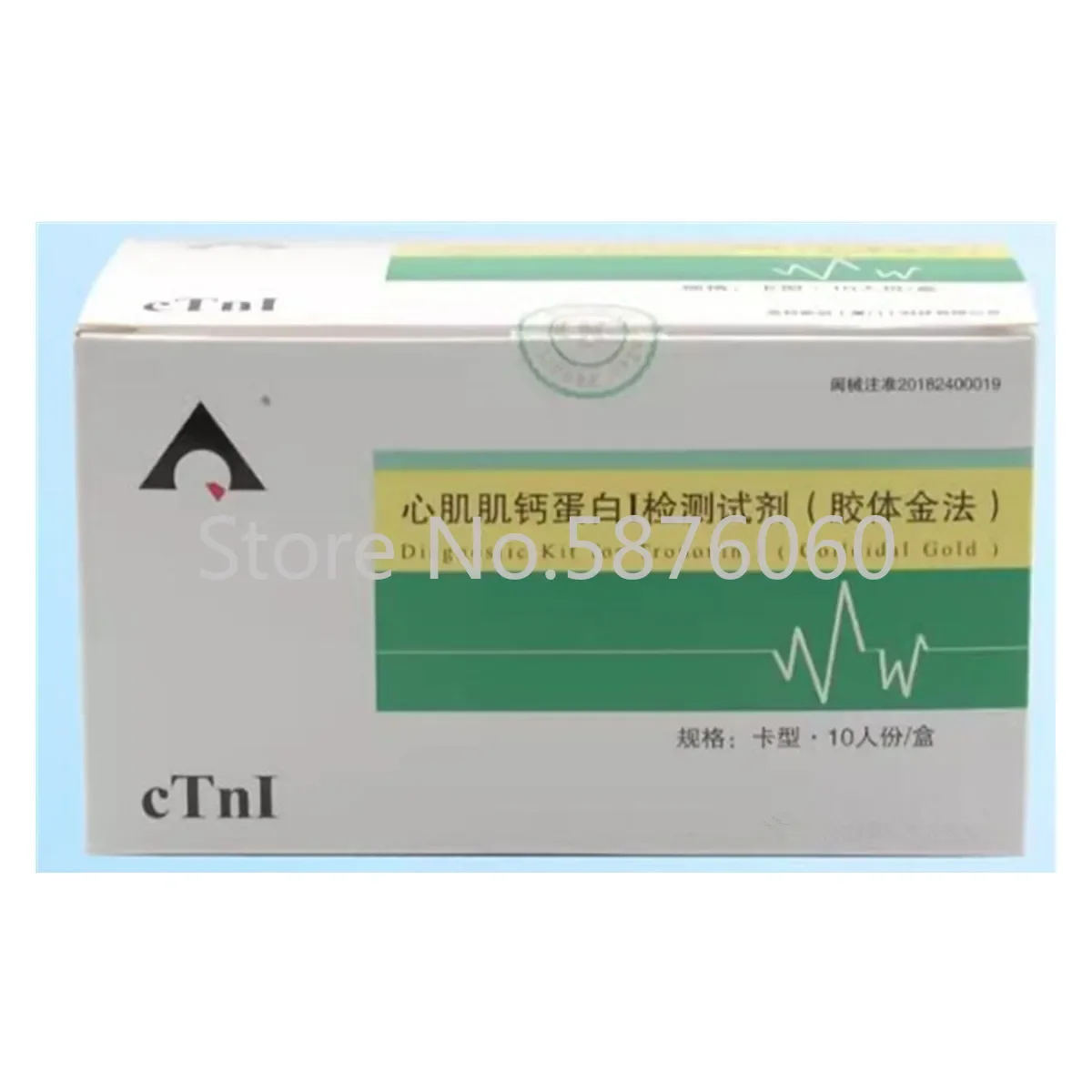 

Cardiac Troponin I Myocarditis Myocardial Infarction Test Home Self Testing Hospital Clinic Laboratory 10pcs Per Box