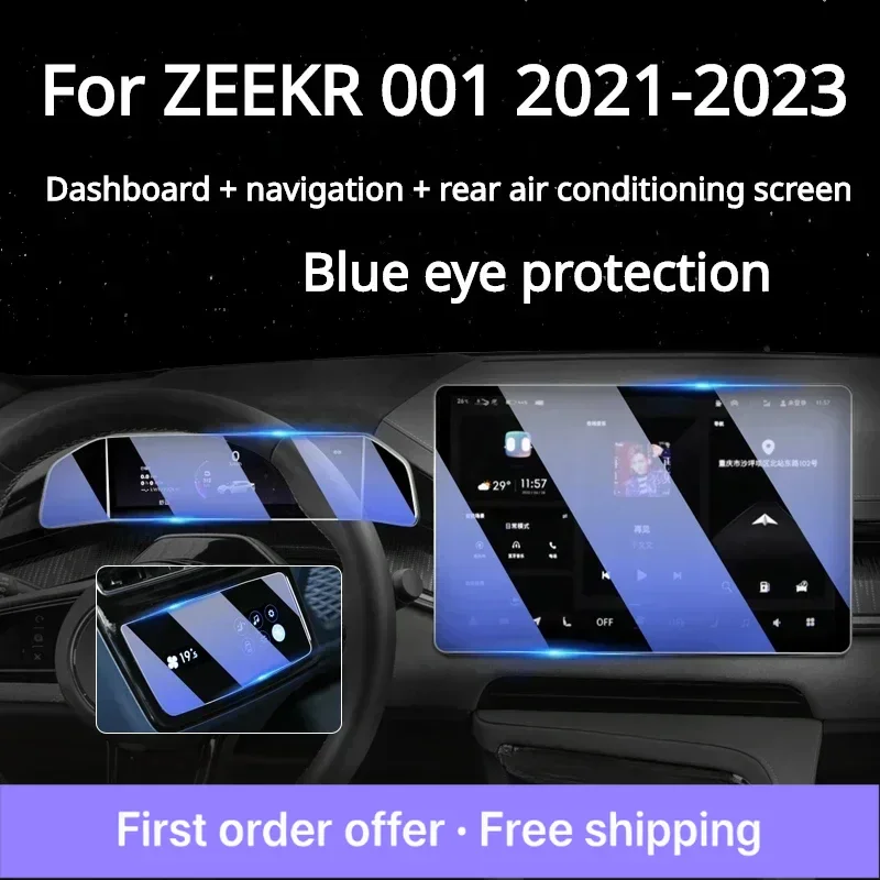 Для Zeekr 001 2022-2023 закаленное стекло, интерьер автомобиля, навигация, развлекательный медиа, сенсорный центральный экран, защитная пленка