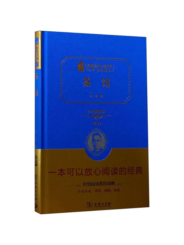 

Book-Winshare Teahouse Value Collector's Edition