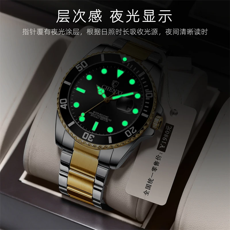 CHENXI 085 New Men\'s Watches Original Quartz Watch For Man 3bar Waterproof Luminous Stainless Steel Wristwatch Male Reloj Hombre