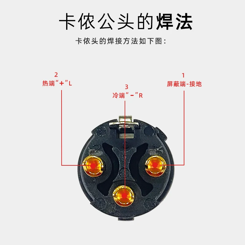 2-100Pcs REAN 3-Core XLR RCX3M-Comp-002-1 High End Pure Copper Gold-Plated Plug-In 3 Pin XLR Microphone Speaker Audio Adapter ﻿