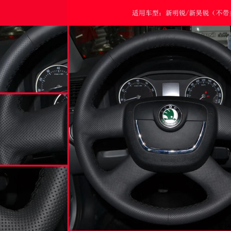 For Skoda Octavia Superb Fabia Skoda Octavia a5 Yeti Original Hand-stitched Genuine Leather suede car steering wheel cover