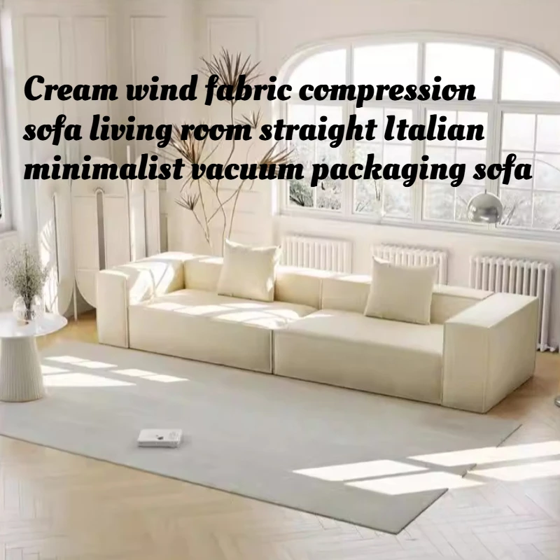 French Cream Color Fabric Compressed Sofa Living Room Straight Italian Minimalist Vacuum Sofa Packaging Home Furniture