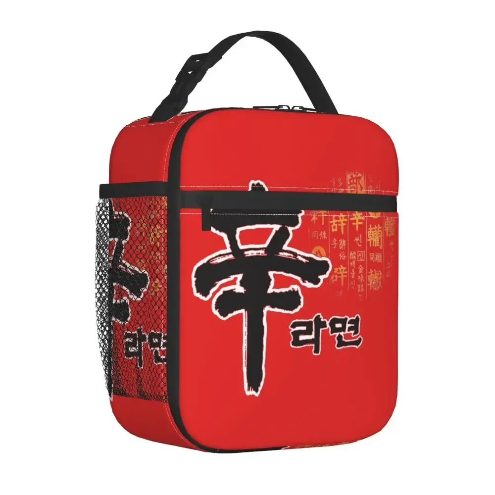 Shin Ramen Ramyun negro Nongshim Merch bolsa de almuerzo aislada para la escuela fideos instantáneos caja de comida cajas de almuerzo más frescas portátiles