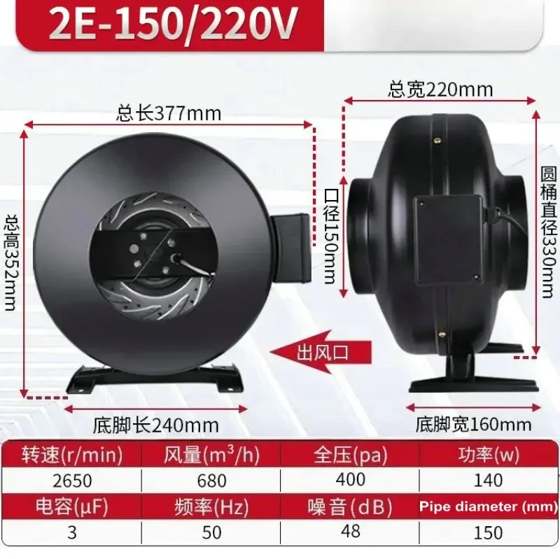 High Suction Centrifugal Outer Rotor Fan 220V, Powerful Silent Circular Pipeline Turbocharged Exhaust Fan