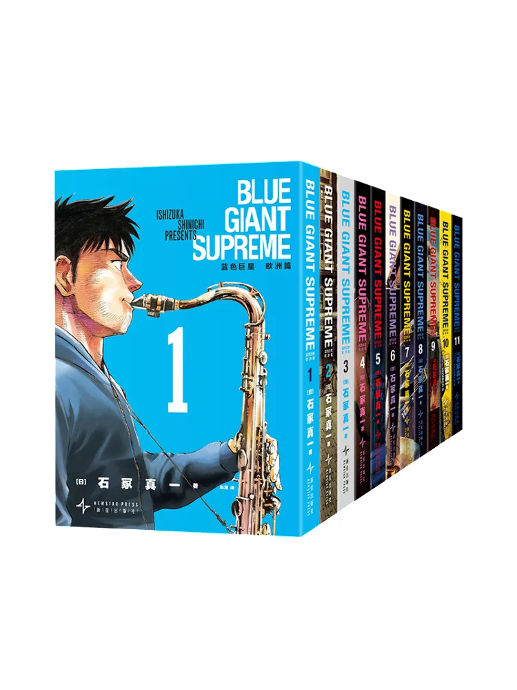 Book-Winshare Blue Superstar The European Edition 11 Volumes