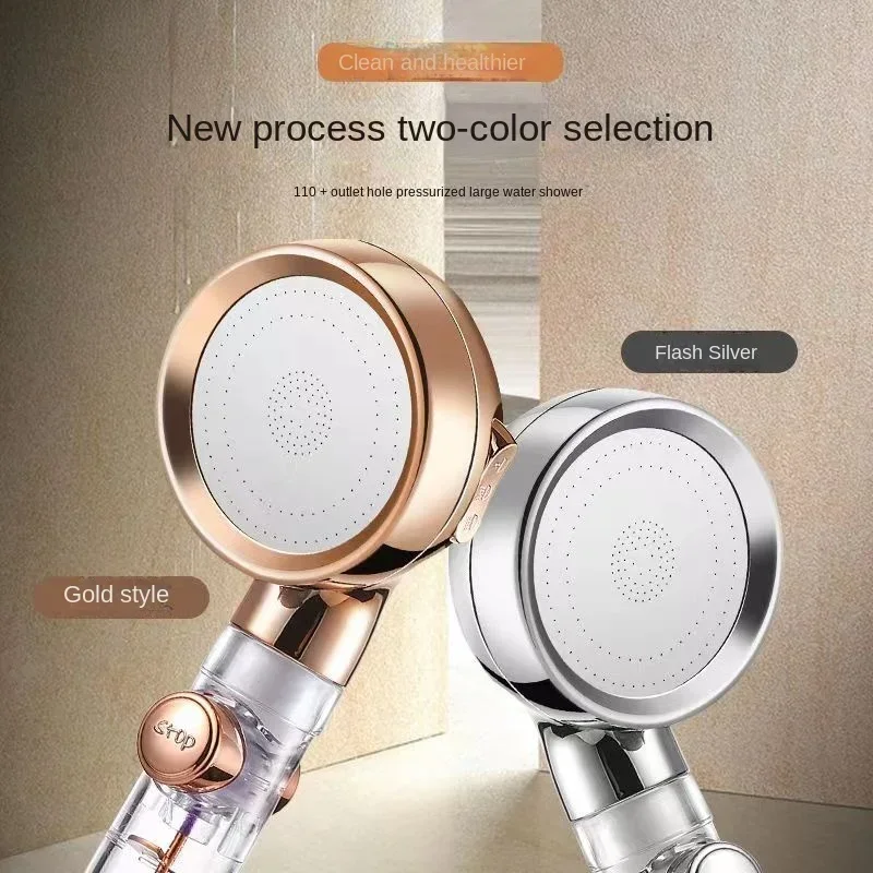 Pressure shower head Water saving turbocharged propeller fan Three stops water stop shower head Bathroom accessories