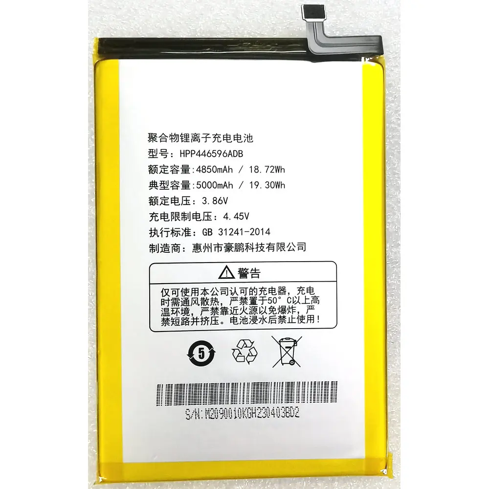 

2025 Year 3.86V 5000mAh HPP446596ADB Replacement Li-ion Polymer Mobile Phone Battery