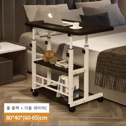 Adjustable Height Table with Wheeled Mobile Double Layer Laptop Side Table with Wheeled Dual Shelf Sofa Table 80*40