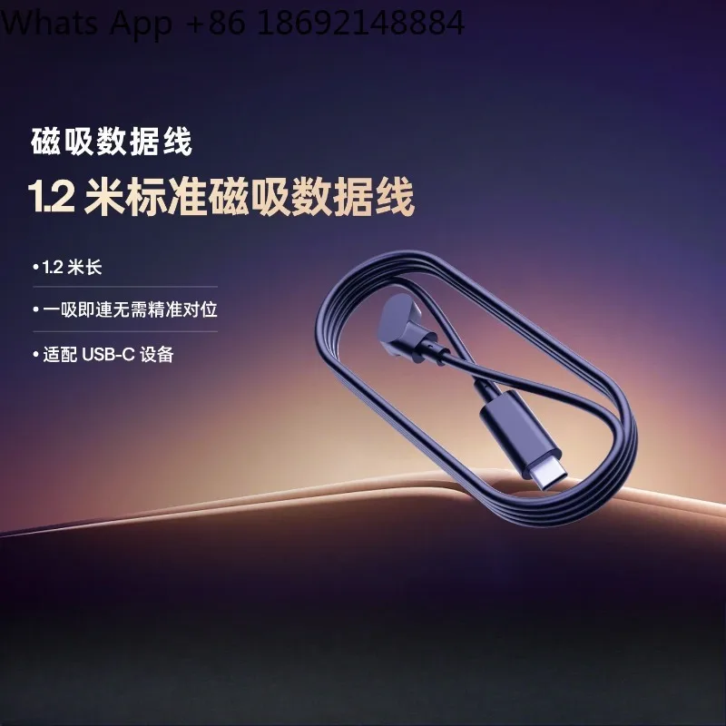 

Accessories Magnetic data cable length 1.2 meters Suitable for USB-C equipment
