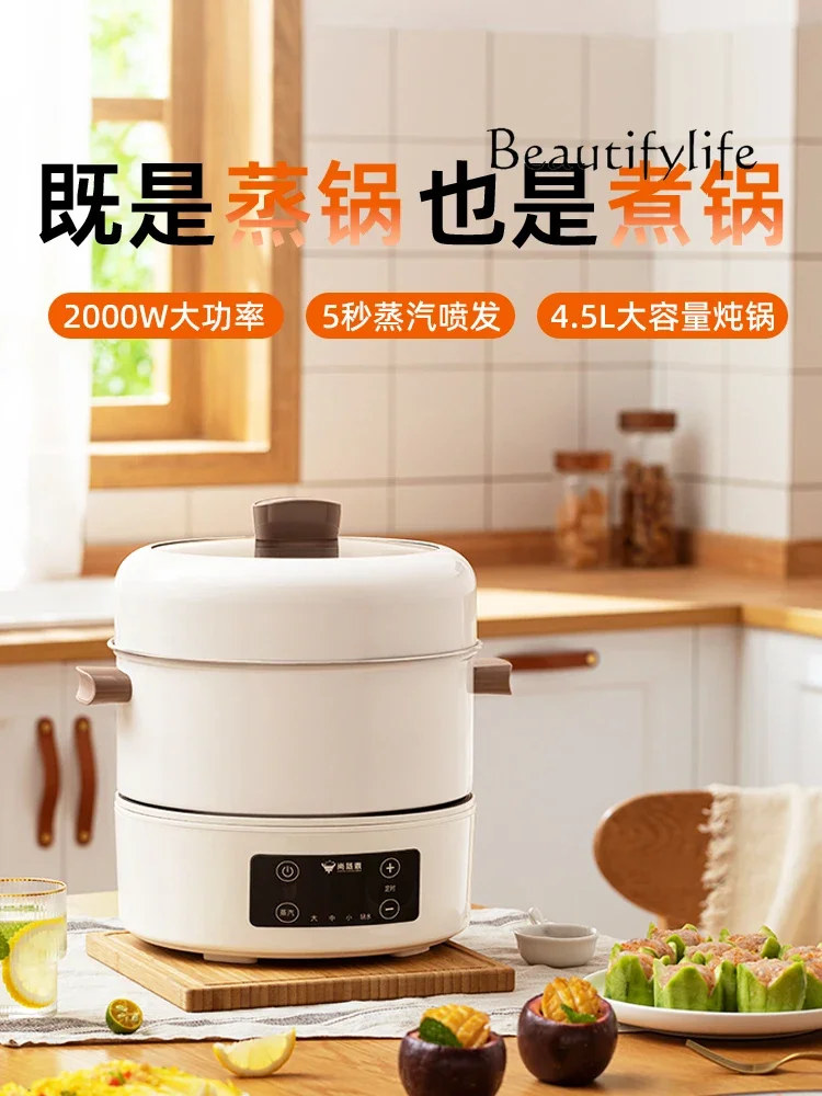 

Household Health Steam Pot Multi-Functional Seafood Steam Hot Pot Large Capacity Intelligent Electric Steamer