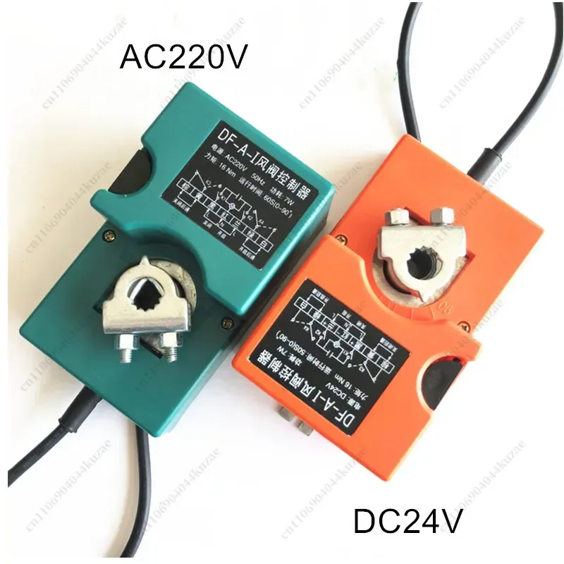Electric Air Valve Actuator, Analog Air Door Angle Adjustment Controller with Power Off Reset and Manual Control AC220V