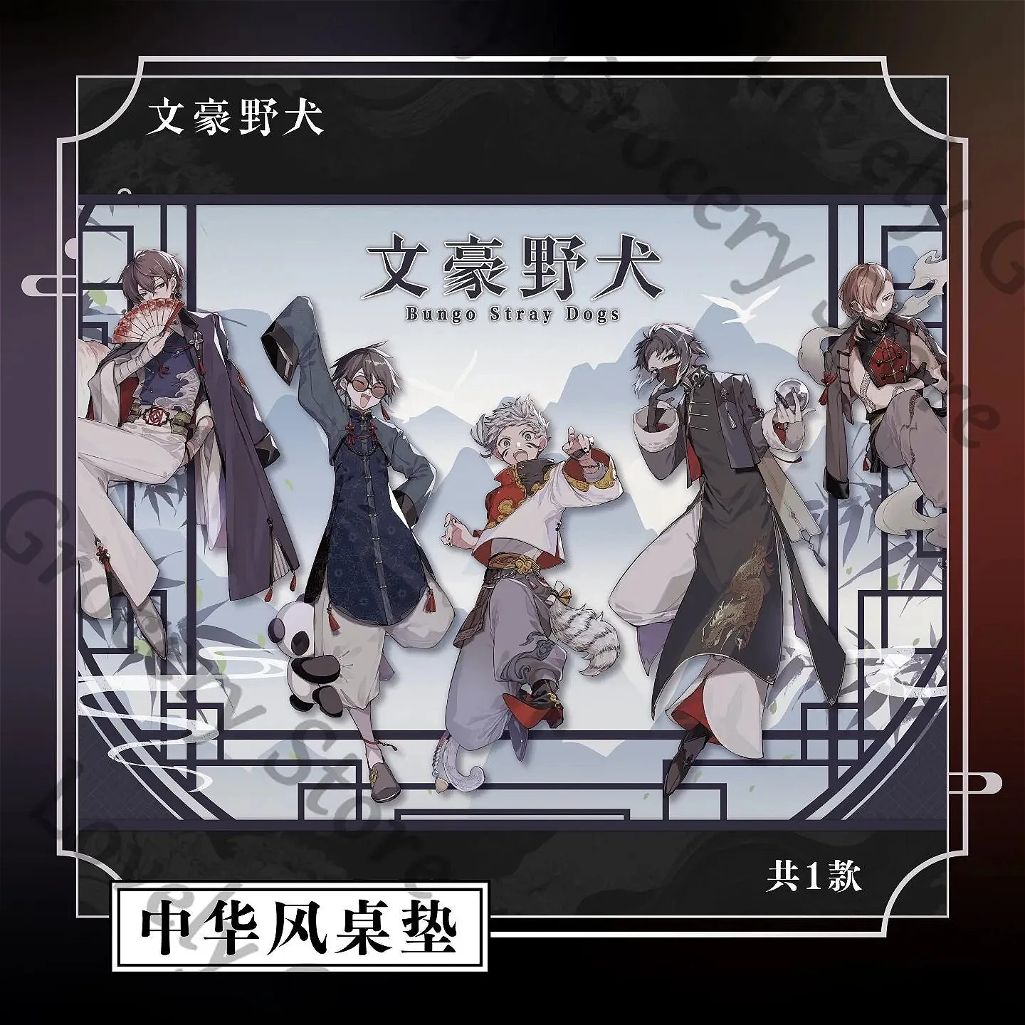 

Anime Bungo Stray Dogs Dazai Osamu Ryunosuke Akutagawa Nakajima Atsushi Edogawa Rampo Nakahara Chuya Cosplay Standing Sign Gift