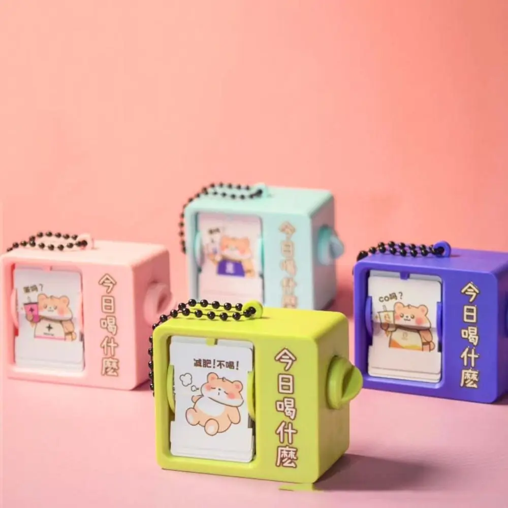 Plastic Mini Flip Book Animation Keychain Automatic Page Turning Portable Animation Drawing Pendant Backpack Decorations