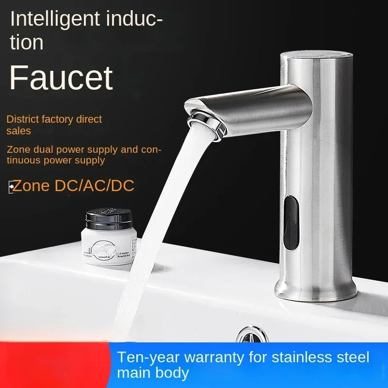 220V stainless steel sensing faucet fully automatic infrared intelligent single cold and hot sensing household