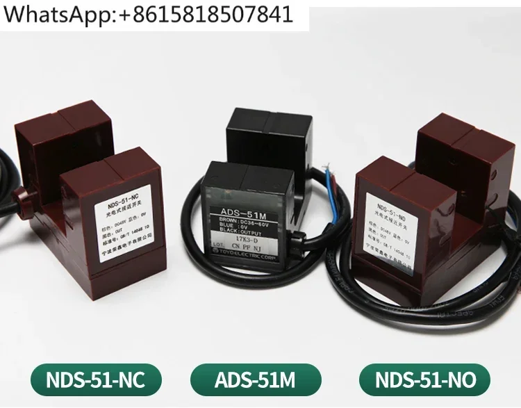 Elevator flat sensor photoelectric proximity switch ADS-51M/NDS-51-NO/NC accessories