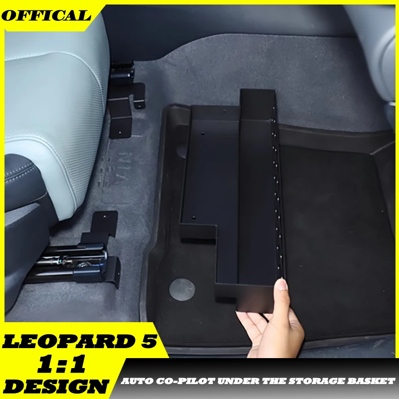 

Автоматическая корзина для хранения второго пилота подходит для BYD Leopard 5, модифицированное авто переднее сиденье под ящик для хранения, детали для обновления автомобиля