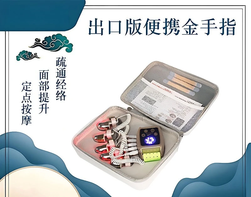 Charging gold finger health instrument dredging instrument