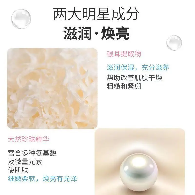 Maxam Tremella Pearl Cream 120g Nourishing Face Cream Moisturizing Hydrating Rejuvenating Softening Skin Original Genuine Beauty