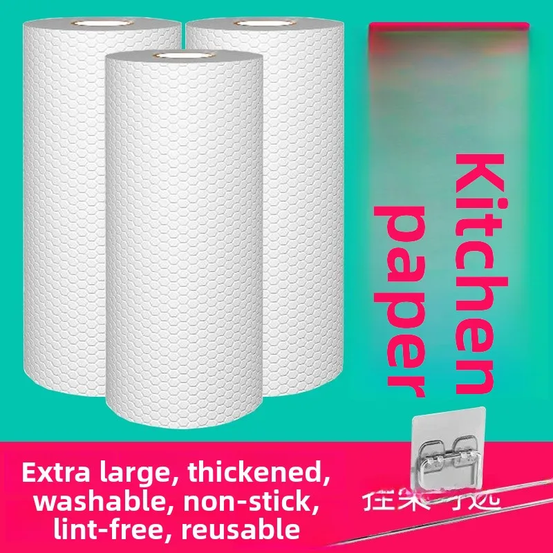 

Универсальные кухонные бумажные полотенца для ленивых, одноразовые салфетки для уборки дома, впитывающие воду и масло, из нетканого материала