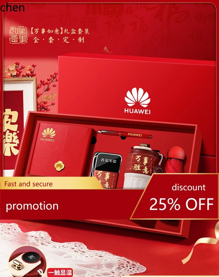 

H1 annual meeting business souvenir customized logo practical thermos cup gift box high-end gift for customers and employees