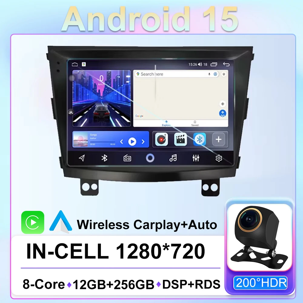 شاشة 2K Incell لـ SsangYong Tivolan Tivoli 2014 - 2017 أندرويد 14 مشغل سيارة DVD ستيريو الملاحة الوسائط المتعددة راديو تلقائي لتحديد المواقع