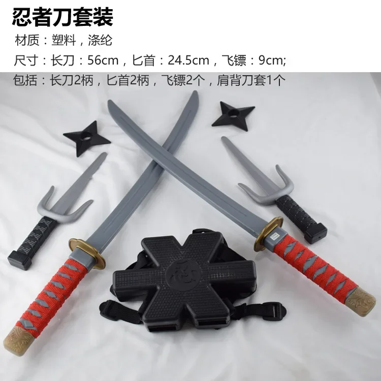 1: 1 conjunto ninja halloween crianças japonês samurai cos brinquedo faca conjunto punhal dardo brinquedo modelo presente coleção brinquedo bizarra