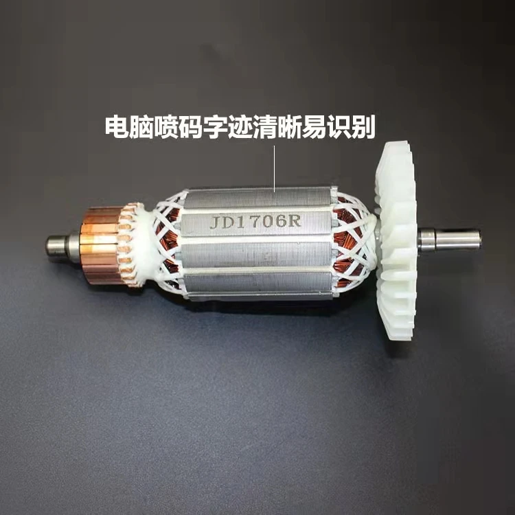 

Universal Hitachi 110 high-power stone cutting machine cloud stone machine rotor stator motor power tool accessories