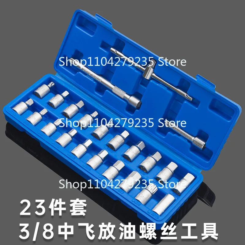 23 pieces automotive oil drain screw socket wrench,  pan   tool four corners and hexagons