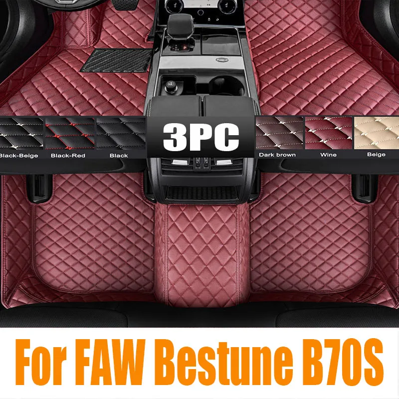 

Car Floor Mat for FAW Bestune B70S 2022 2023 2024 TPE Waterproof Foot Interior Liner Carpet Pad Custom Cover Tray Accessories