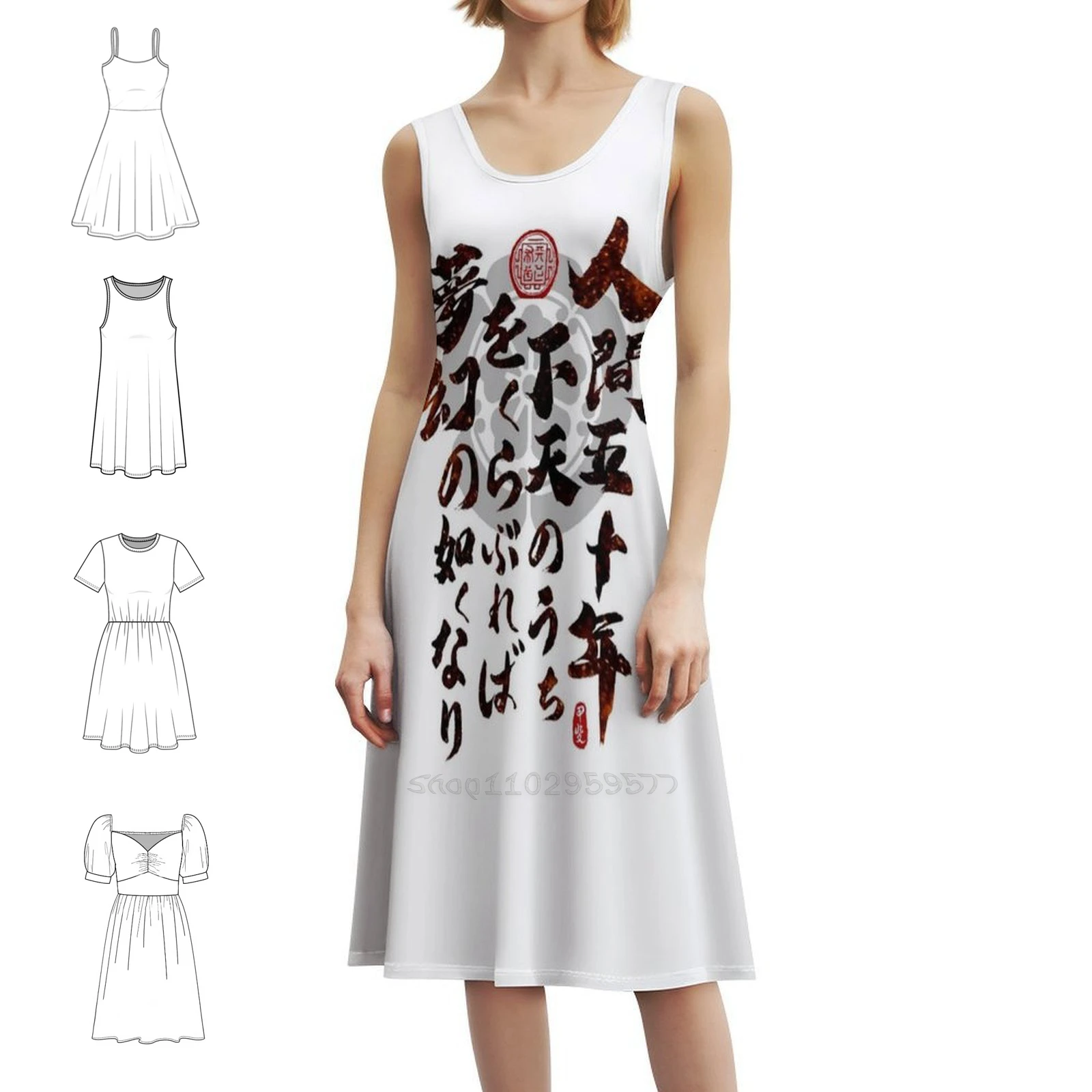 

Nobunaga-Ningen Gojuunen женское элегантное праздничное платье трапециевидной формы с короткими/длинными/без рукавов Oda Nobunaga Oda Nobunaga