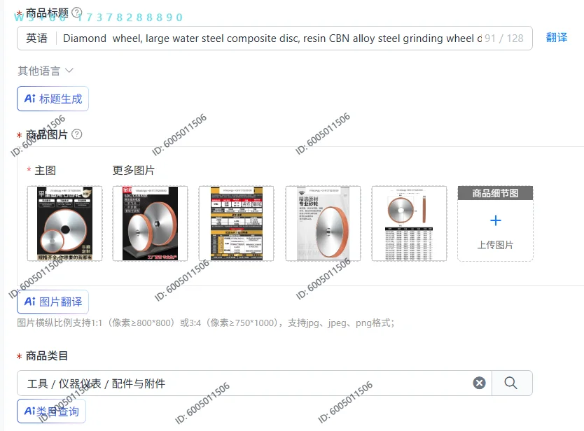 Diamond  wheel, large water steel composite disc, resin CBN alloy steel grinding wheel disc