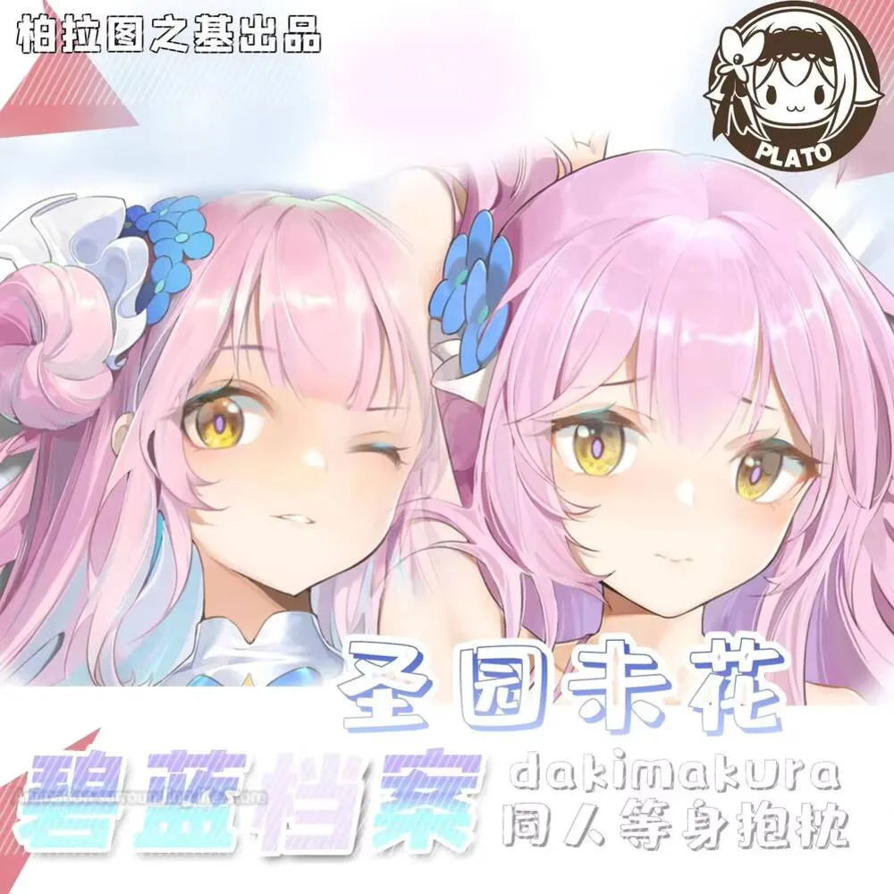 

Аниме игра Amau Ako BlueArchive 2WAY Dakimakura обнимающая наволочка для тела подушка отаку наволочка