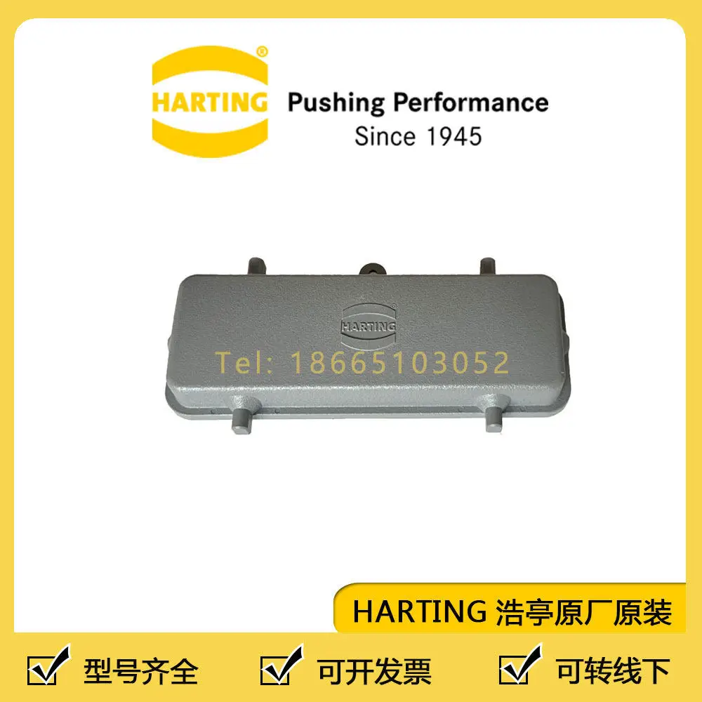 New 09300245405 Harting Heavy Duty Connector 24B Plastic Housing Base Protection Cover